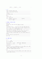 제왕절개 case 12페이지
