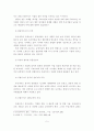 국내외 프랜차이즈 기업의 현황 및 성공 사례분석 5페이지