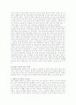 [유기농업] 우리나라 유기농업 현황과 장점, 문제점과 개선방안 4페이지