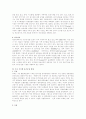 [유기농업] 우리나라 유기농업 현황과 장점, 문제점과 개선방안 25페이지