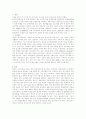 [유기농업] 우리나라 유기농업 현황과 장점, 문제점과 개선방안 26페이지