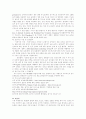 [유기농업] 우리나라 유기농업 현황과 장점, 문제점과 개선방안 28페이지