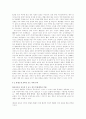 취재보도의 기본원리와 사례분석 6페이지