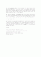 취재보도의 기본원리와 사례분석 9페이지