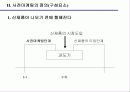 사전마케팅(Pre-Marketing)의 이론적 틀, 사례연구 및 실증분석 5페이지