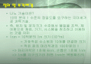 나노기술의 현황과 전망 2페이지