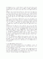 아유르베다 5페이지