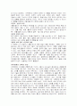 아유르베다 11페이지