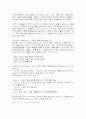 아유르베다 13페이지