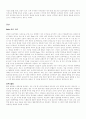 감염성 심내막염 4페이지