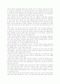 복지 행정의 문제점과 개선방안 16페이지