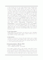 뮤코다당증(Mucopolysaccharidosis, MPS) 2페이지