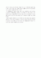 나의 성 자서전 6페이지