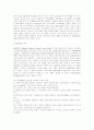 식품위생학에서 HACCP제도에 대하여 쓰시오 2페이지