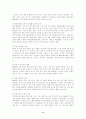 식품위생학에서 HACCP제도에 대하여 쓰시오 10페이지