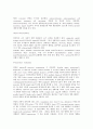 소장의 악성 종양 3페이지