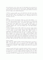 소장의 악성 종양 4페이지