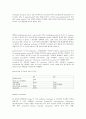 소장의 악성 종양 5페이지