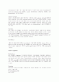 소장의 악성 종양 6페이지