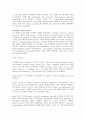 소장의 악성 종양 9페이지