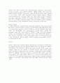 소장의 악성 종양 10페이지