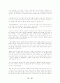 대 중국 브랜드 전략과 과제 22페이지