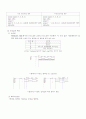 verilog chapter1 4페이지