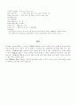 verilog chapter1 7페이지