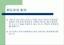 운영체제 종류와 특성 5페이지