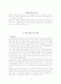 교육관련 영화 2페이지