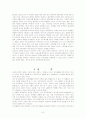 교육관련 영화 8페이지