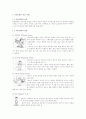 아동학대의 사례를 제시하고, 그 대처 방안을 강제보호서비스를 참조하여 기술하시오 2페이지