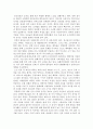 식탁에서 시작된 대륙의 변화-중국 2페이지