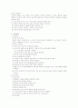 정상분만 산모 case 2페이지