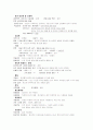 정상분만 산모 case 5페이지