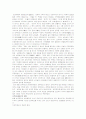 민법상 호주제도 존폐논의 입장 호주제 폐지의 대안 4페이지