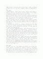 민법상 호주제도 존폐논의 입장 호주제 폐지의 대안 5페이지