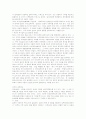 민법상 호주제도 존폐논의 입장 호주제 폐지의 대안 6페이지