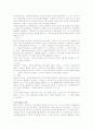 민법상 호주제도 존폐논의 입장 호주제 폐지의 대안 7페이지