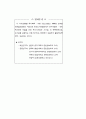 고등학생이읽어야 할 책 2페이지