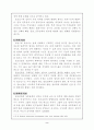 교육과청소년 2페이지