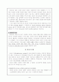 교육과청소년 3페이지