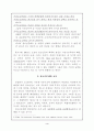 교육과청소년 4페이지