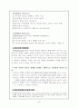 교육과청소년 5페이지
