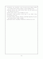교육과청소년 6페이지