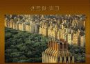 산업혁명과 사회변화 36페이지