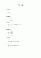 첨단기술 DVD 2페이지