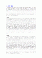 첨단기술 DVD 3페이지