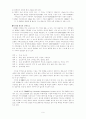 첨단기술 DVD 11페이지