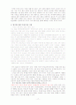 첨단기술 DVD 19페이지